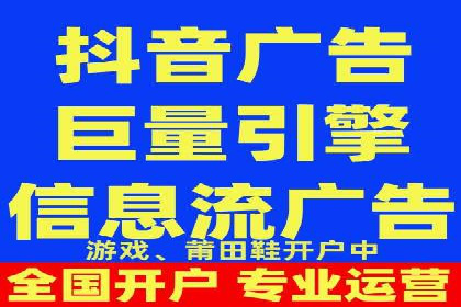 社交媒体信息流广告的投放技巧与效果展示